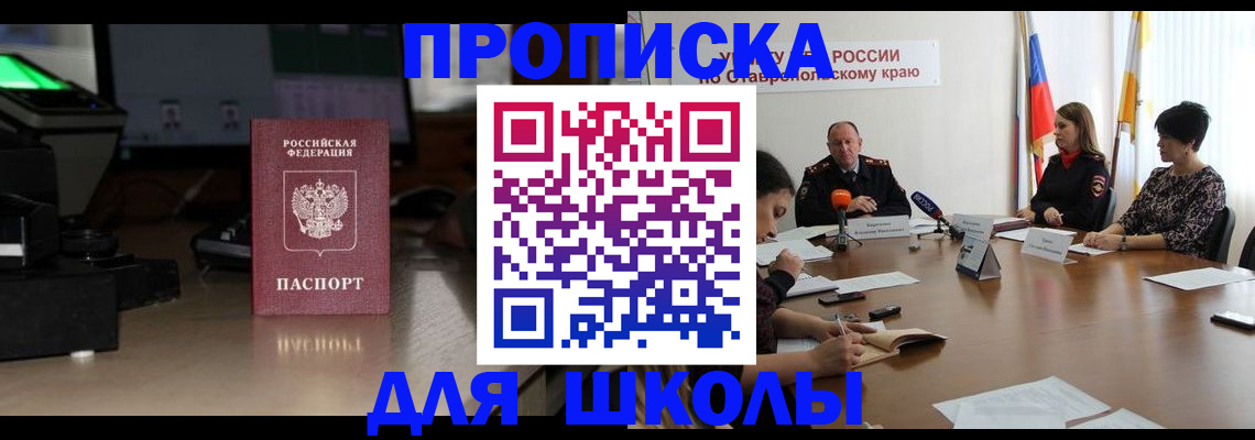 регистрация для дет. сада в Клинцах